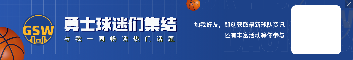 里程悲！库里上半场5中0下半场21分难阻失利 生涯得分突破24000分