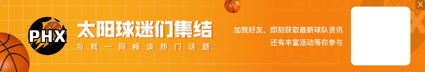 NBA两大名哨就这?🥴福斯特+托尼兄弟双双犯错 演绎时空回溯