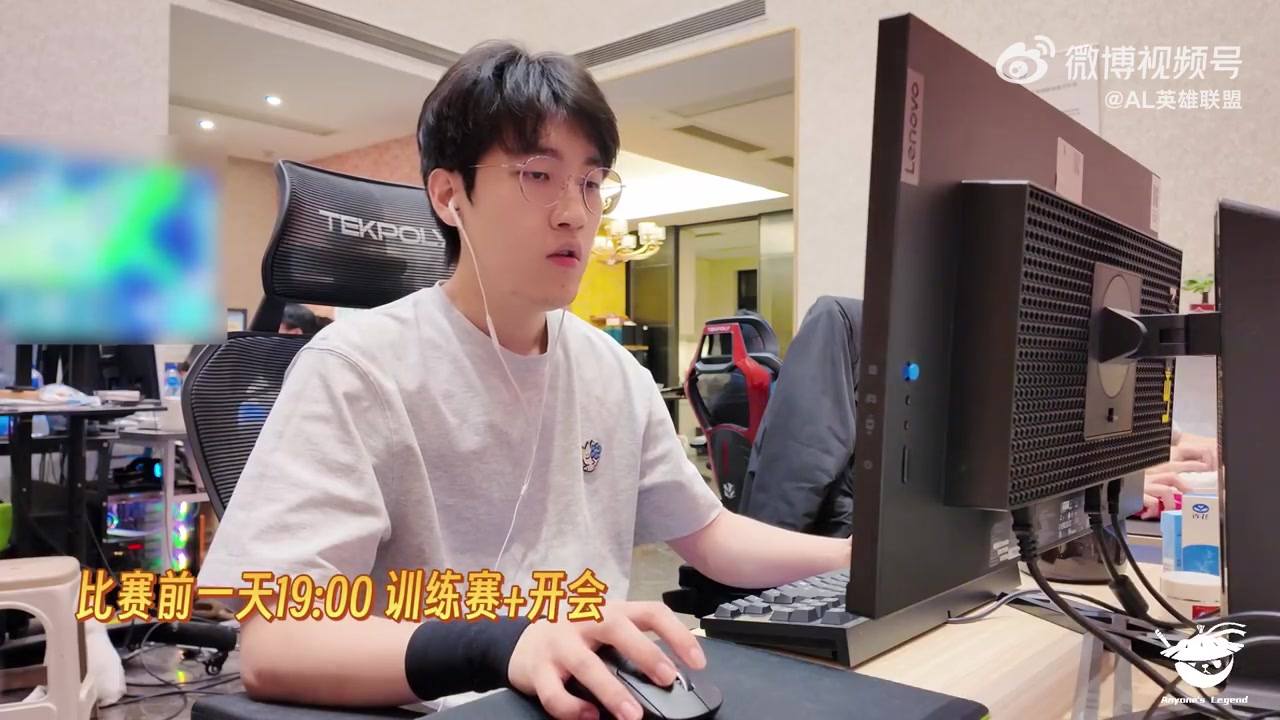AL发布赛场Vlog：赛前一天队伍疯狂讨论BP，Flandre亲戚线下观赛